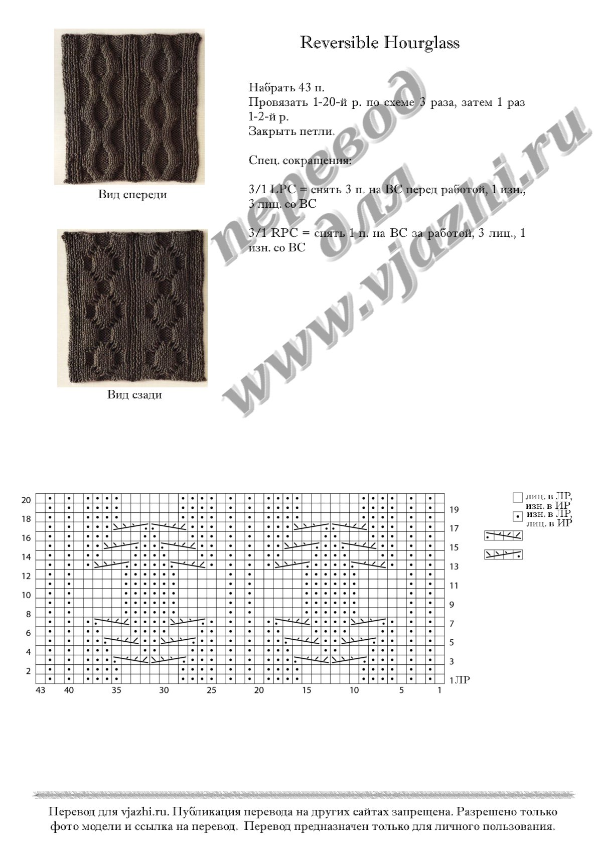Academic_Afgan_p16